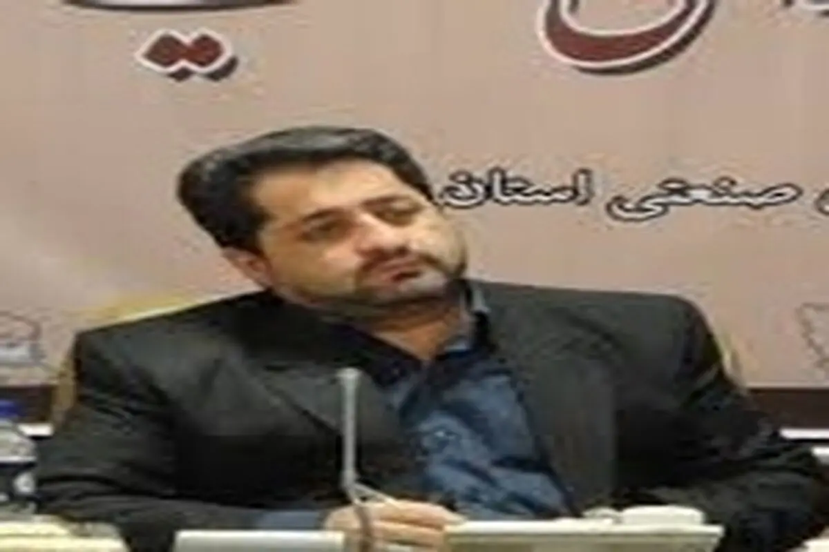 فسخ ۱۳ قرارداد در هیات حل اختلاف شهرک های صنعتی و واگذاری به سرمایه گذاران