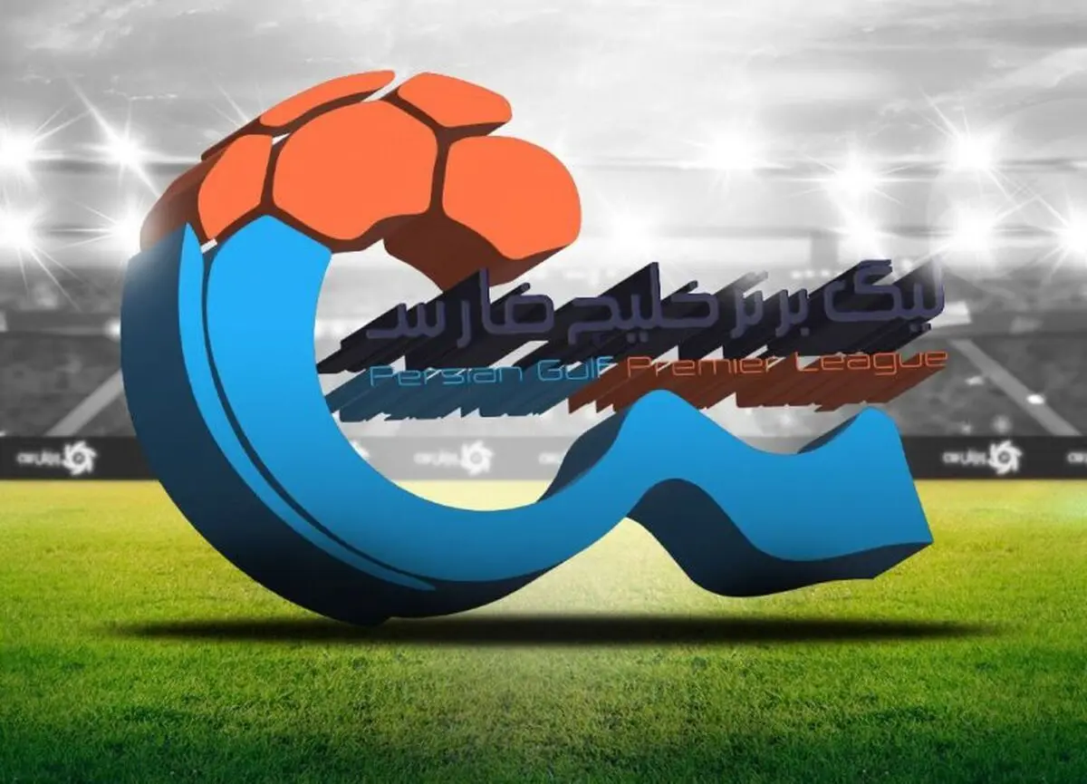 جدول لیگ برتر پس از پایان هفته هفتم/ استقلال همچنان دور/ تراکتور ناامید و پرسپولیس مدعی