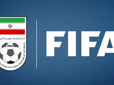 فدراسیون فوتبال با پاداش فیفا به هیات های استانی بودجه می‌دهد 
