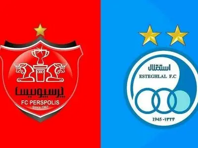 شهرآورد ۹۷؛ دربی سرد و کسل کننده سرخابی‌ها (ویدیو)