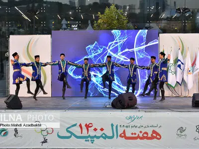 اختتامیه جشنواره «همه برای ایران» 