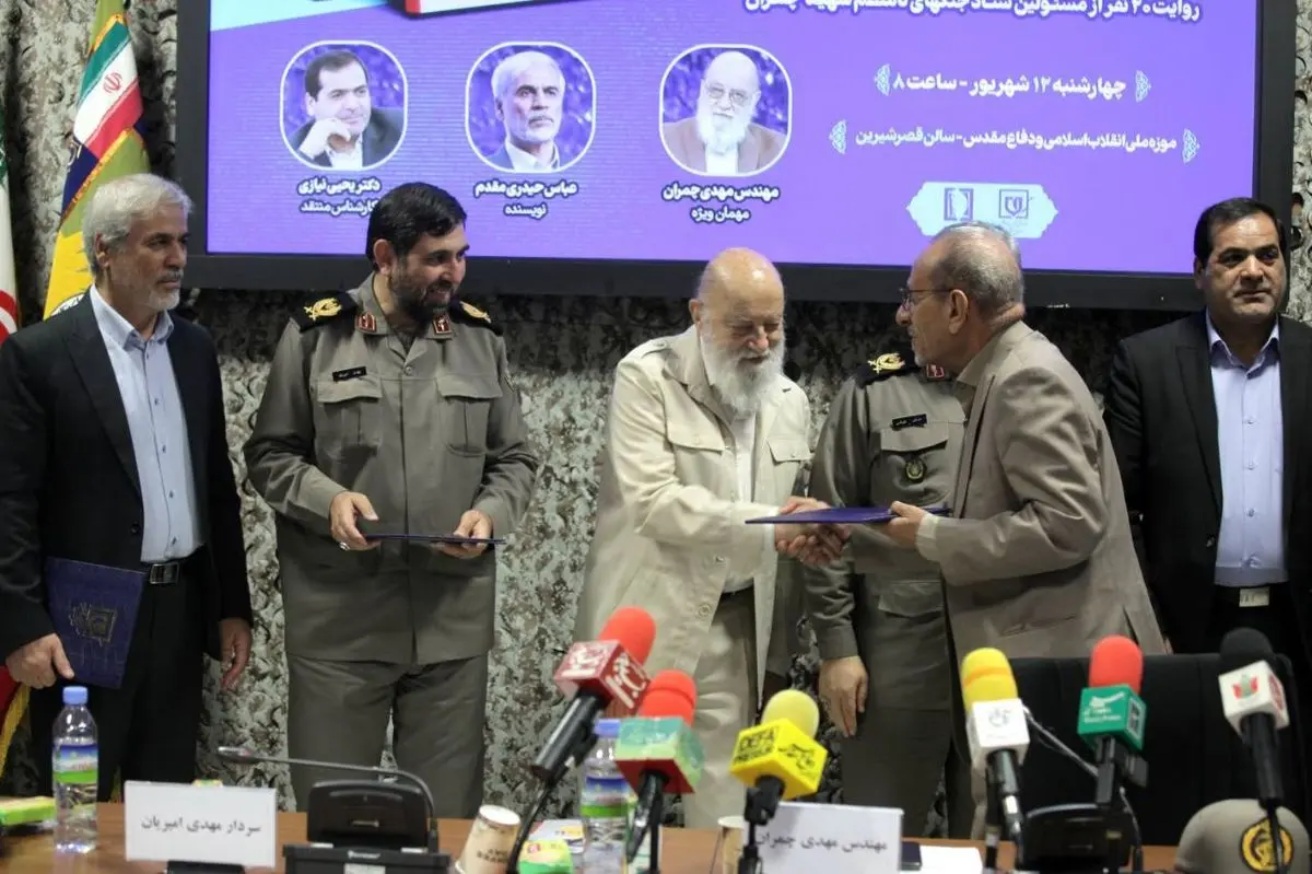 «بچههای نامنظم منظم»؛ روایت شفاهی ستاد جنگهای نامنظم شهید چمران رونمایی شد