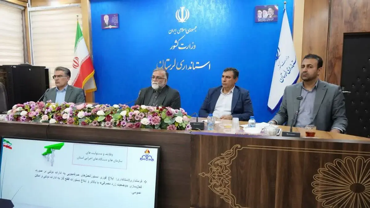 هم افزایی در زمینه مصرف انرژی در بخش‌های آموزش عالی و عمومی/ تولیدمحتوی اثربخش در حوزه روابط‌عمومی 