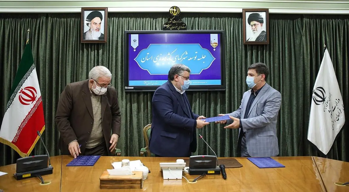 امضای تفاهمنامه ایجاد هزار هکتار گلخانه در خراسان رضوی