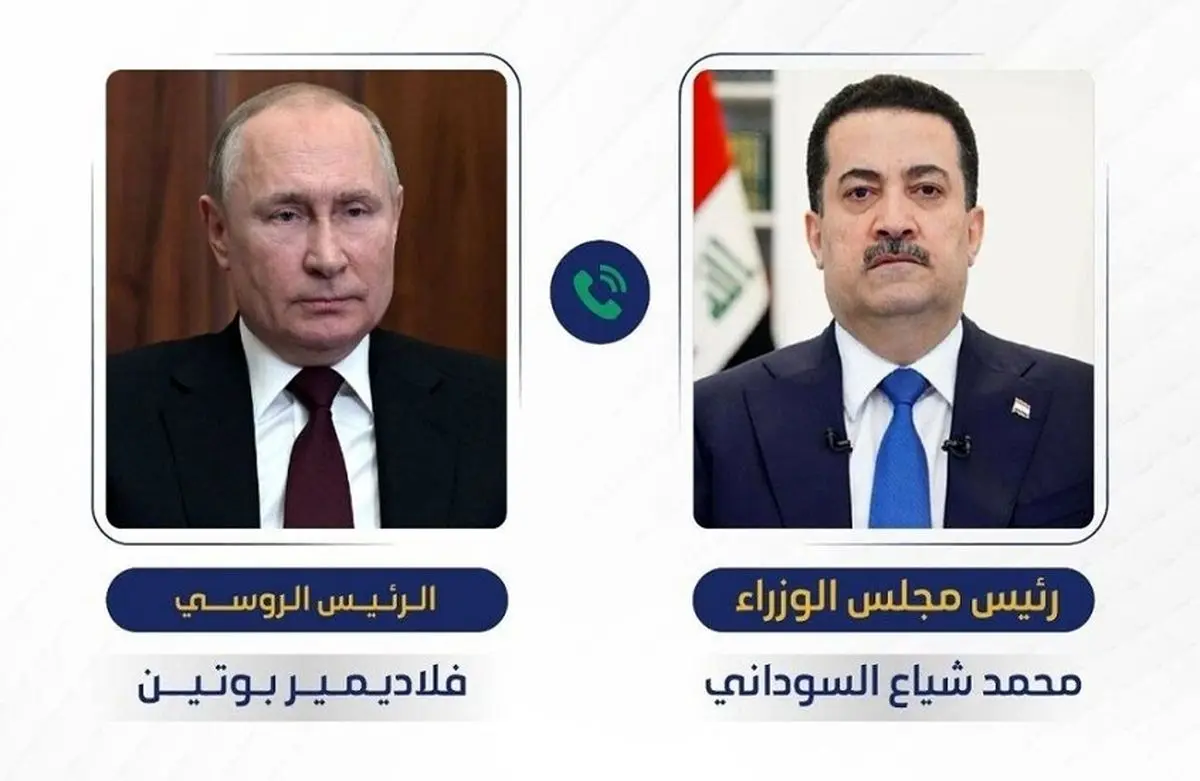 رایزنی تلفنی پوتین و السودانی درباره حملات متجاوزانه آمریکا و اسرائیل به  ایران