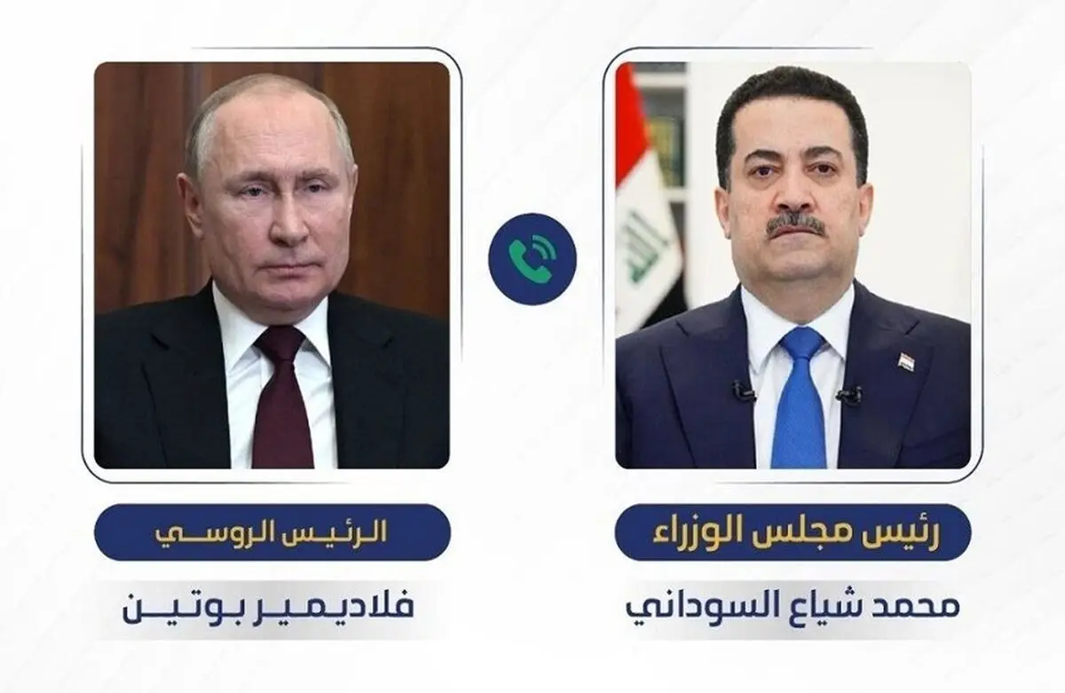 رایزنی تلفنی پوتین و السودانی درباره حملات متجاوزانه آمریکا و اسرائیل به  ایران