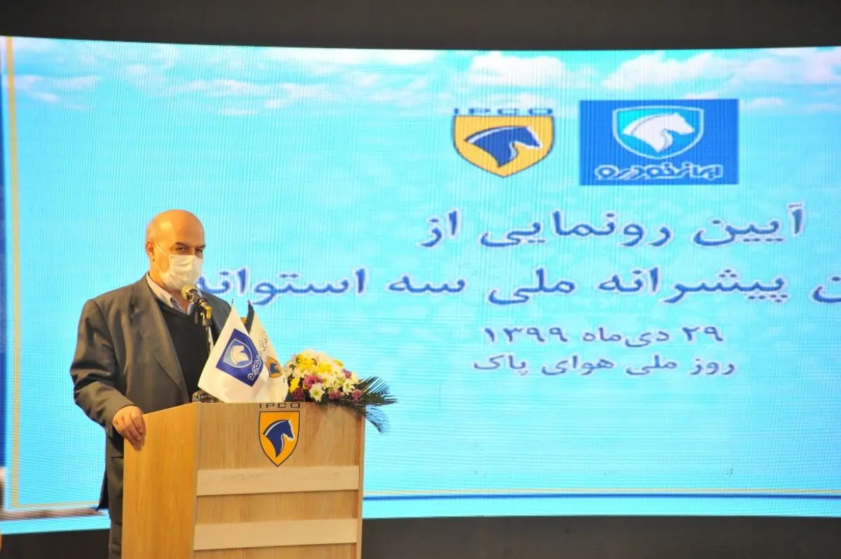 کاهش ۲۰ درصدی آلایندگی با تولید موتور سه‌استوانه ایران خودرو 