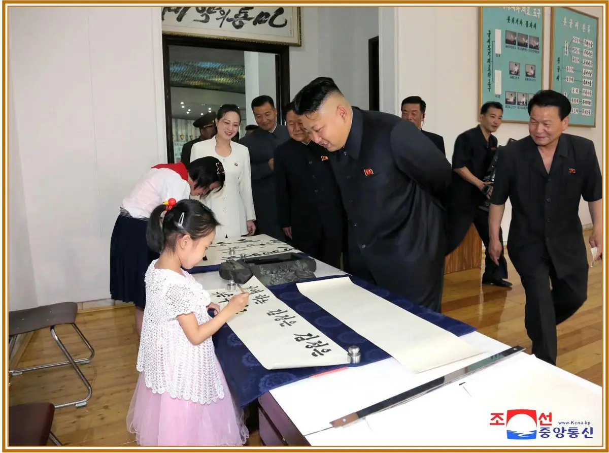 For the Future of the Country: DPRK