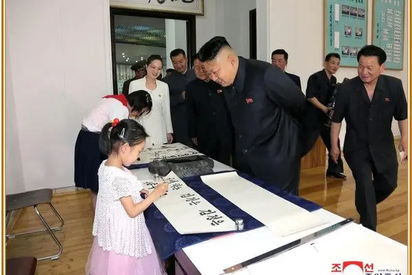 For the Future of the Country: DPRK