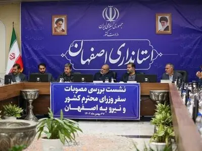 مصوبات سفرهای پیشین وزیر کشور به اصفهان بررسی شد