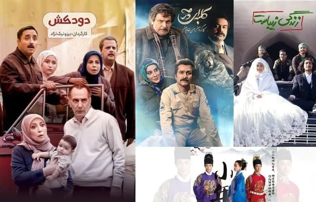 «دودکش۲» سریال محبوب این روزهای تلویزیون/سریال کره‌ای در رده آخر قرار گرفت