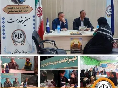 حضور مدیران بانک سپه در اجتماعات حماسی برای پاسخگویی به دغدغه‌ها و پرسش‌های هموطنان