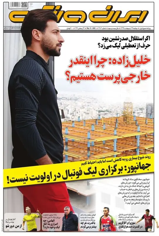 گالری