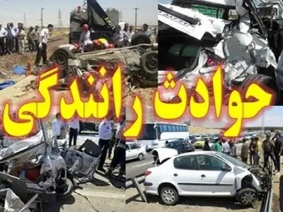 کاهش 8 درصدی تصادفات درون‌شهری استان مرکزی در سال 1404 / 88 نفر کشته شده و 6500 نفر مجروح شدند