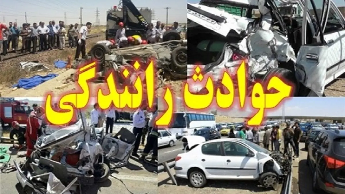 کاهش 8 درصدی تصادفات درون‌شهری استان مرکزی در سال 1404 / 88 نفر کشته شده و 6500 نفر مجروح شدند