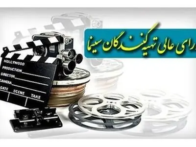 قدرت مالی پلتفرم‌ها علیه سینما/ تأکید روح‌الله حسینی به نگاهی تحول‌خواه در معاونت نظارت و ارزشیابی سازمان سینمایی