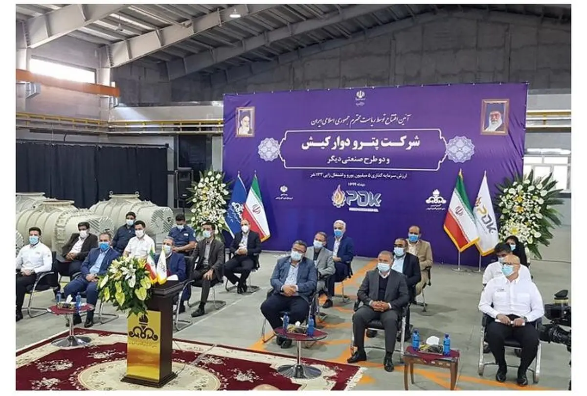 شرکت پترو دوارکیش در عسلویه به بهره‌برداری رسید