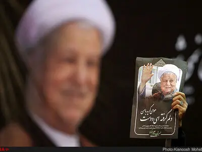 آغاز همایش«عبور از بحران و توسعه ایران»/ خانه موزه آیت الله هاشمی افتتاح شد + تصاویر