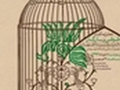 نشست هم‌اندیشی نگاهی نو به «مثنوی معنوی» در حمام تاریخی در دشت اصفهان
