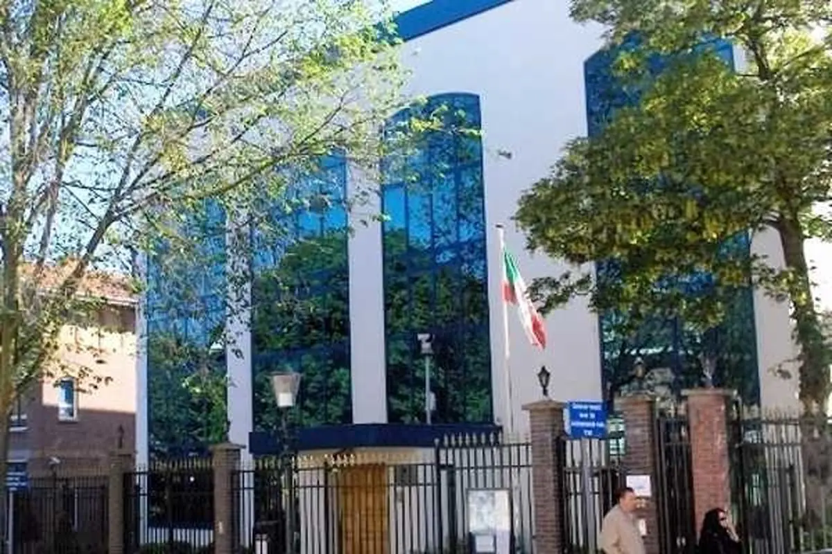 بیانیه سفارت ایران در لاهه یک هفته پس از حادثه تروریستی کرمان