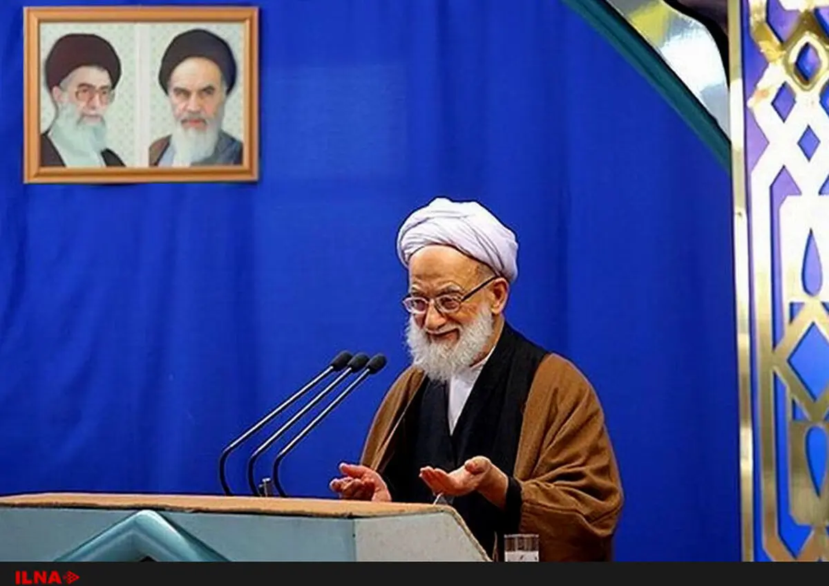آیت‌الله امامی کاشانی خطیب نماز جمعه این هفته تهران
