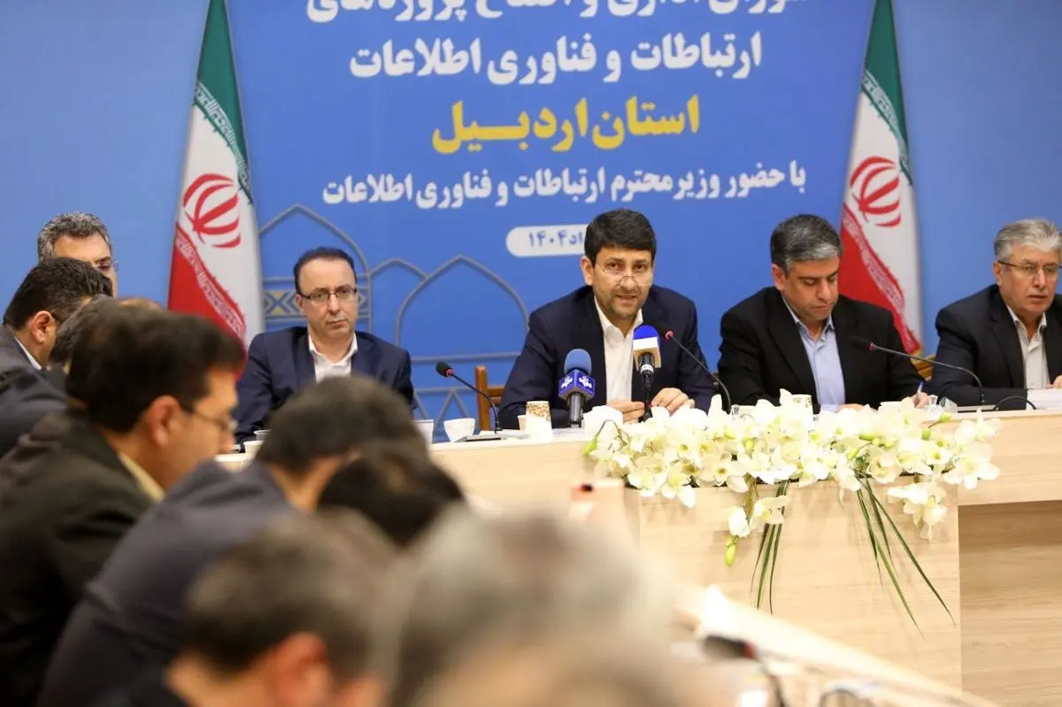 تخصیص اعتبارات جزیرهای وزارت ارتباطات به ایستگاه آخر رسید
