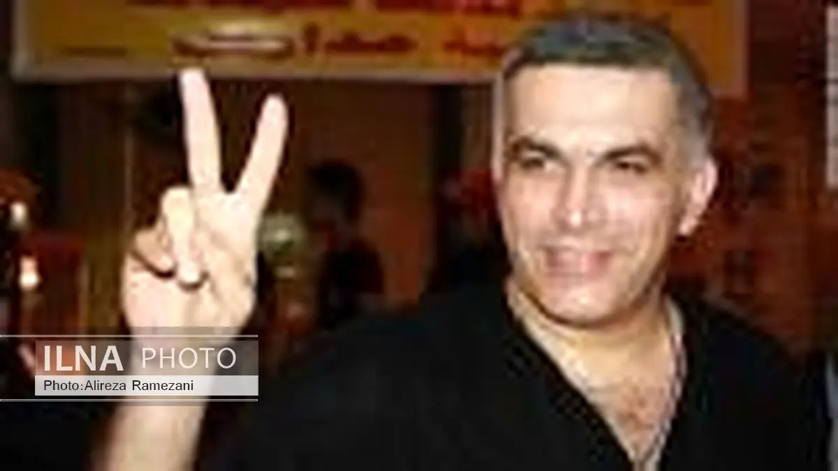 «نبیل رجب» از زندان آزاد شد