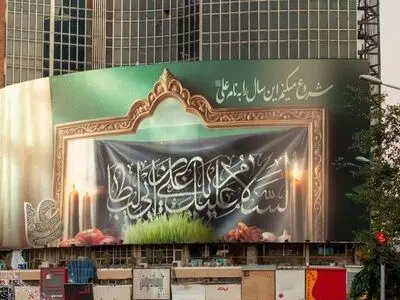 دیوارنگاره جدید میدان ولیعصر (عج) رونمایی شد