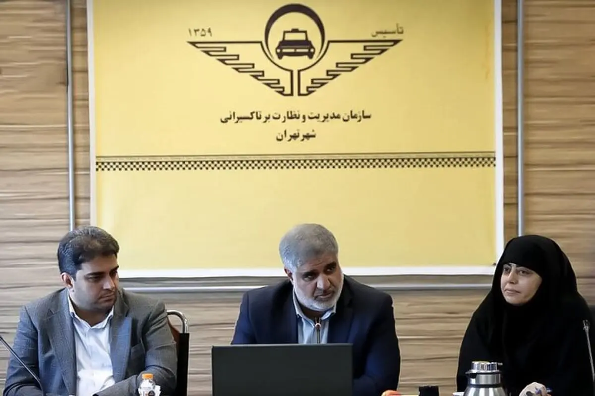 ریسک مدیریتی شهرداری تهران در نوسازی ناوگان حمل و نقل عمومی