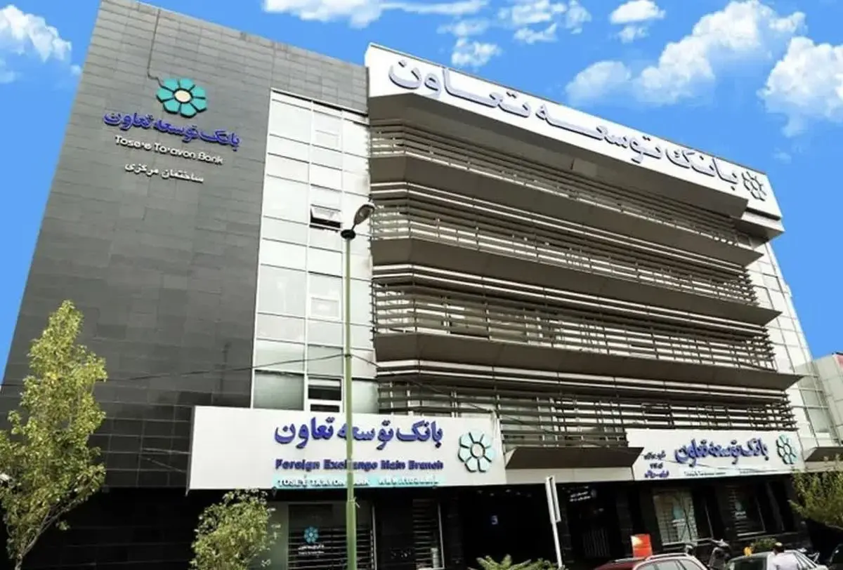 حرکت بانک توسعه تعاون به سمت ابزارهای نوین مالی و تقویت نقش توسعه‌ای