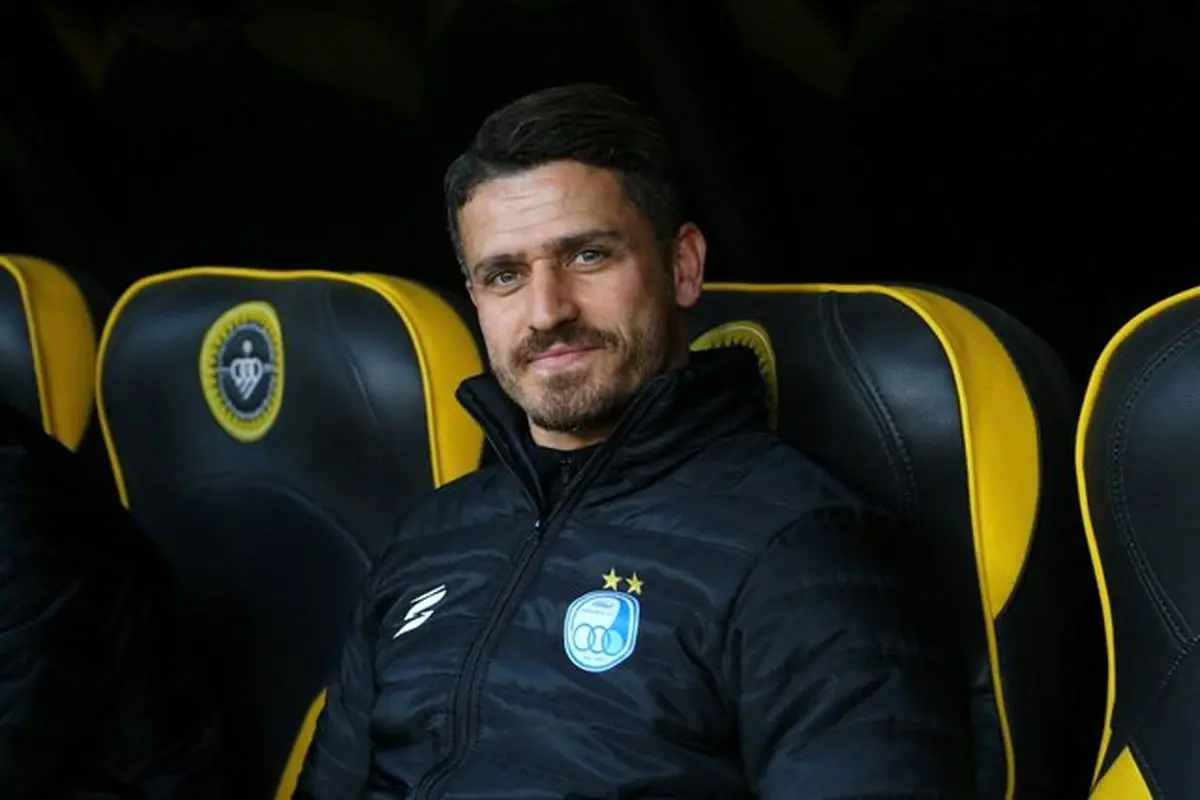 غفوری به نیمکت استقلال رسید