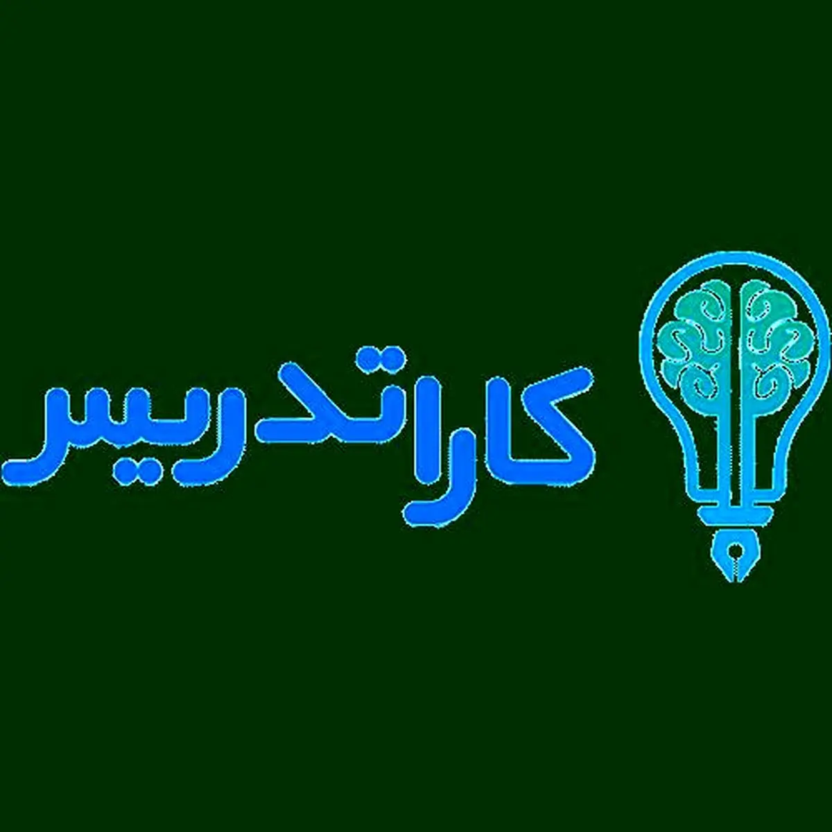 هر آنچه که باید درمورد مدرسه سلام و مدرسه کوشش بدانید را در کاراتدریس بخوانید