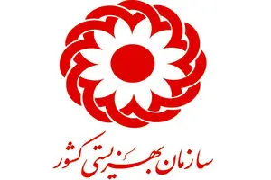 بهره‌مندی ۱۱ درصد خانوارهای ایران از خدمات بهزیستی