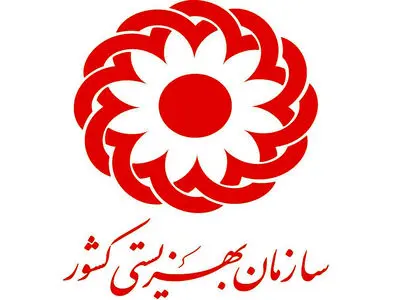 بهره‌مندی ۱۱ درصد خانوارهای ایران از خدمات بهزیستی 