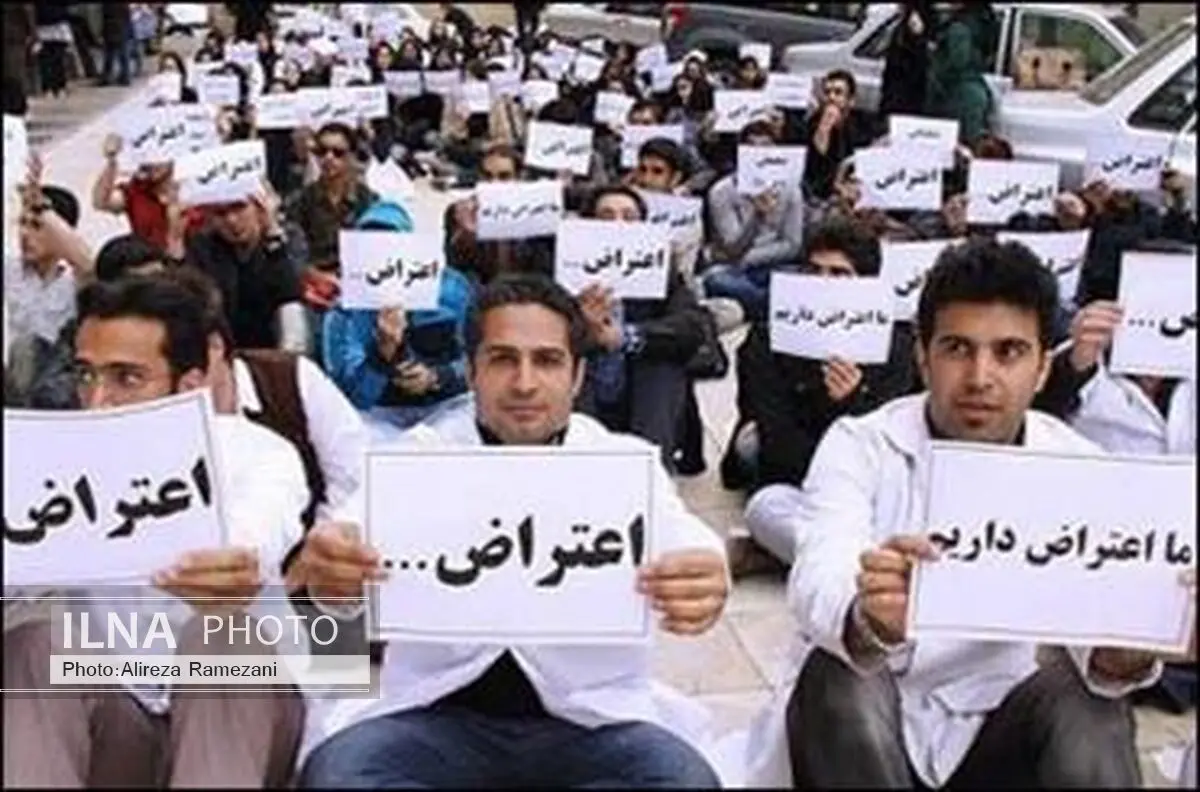 رد صلاحیت اعضای ارشد خانه پرستار به دلیل اعتراضات صنفی