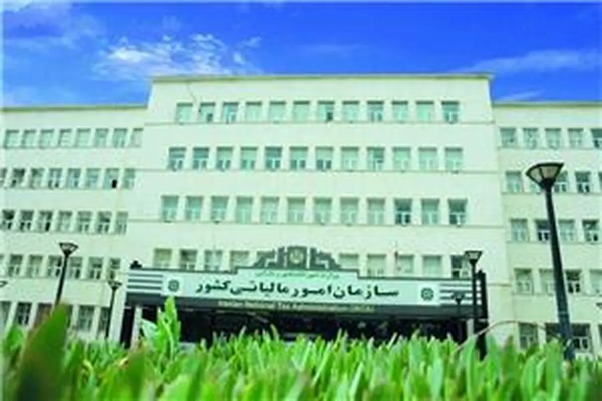 شرایط بخشودگی جرائم مالیاتی صاحبان مشاغل خودرو