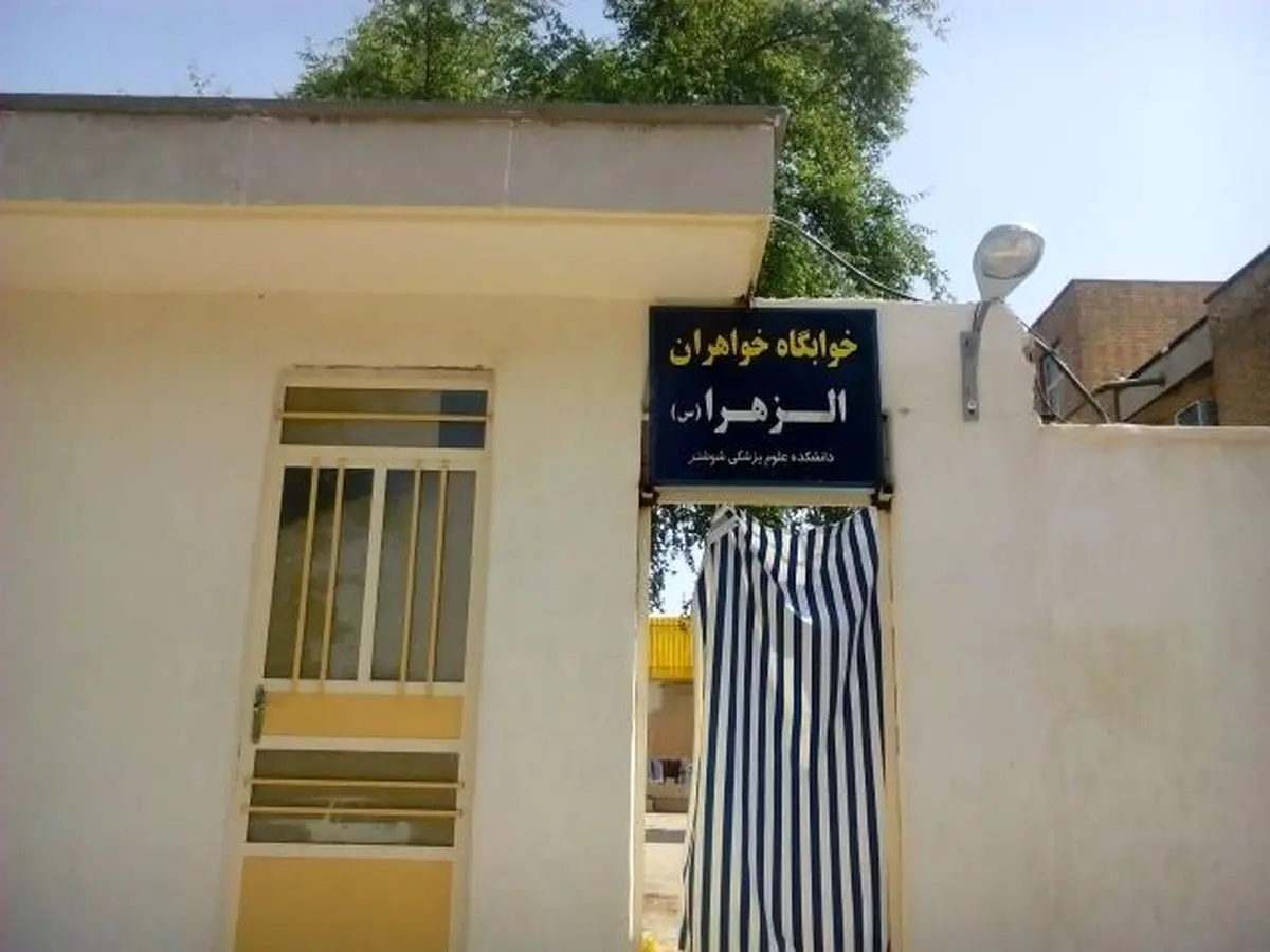 ضرورت تعریف الگوی نوین از احداث خوابگاه‌های دانشجویی