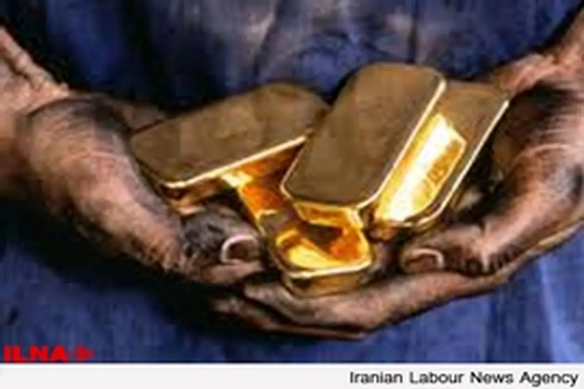 بیکاری تدریجی کارگران «معدن طلای زرکان تکاب» با آغاز فصل سرد
