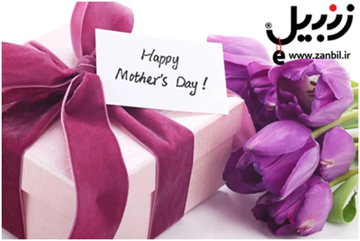  طرح ویژه زنبیل برای روز مادر؛ هر روز، روز توست!