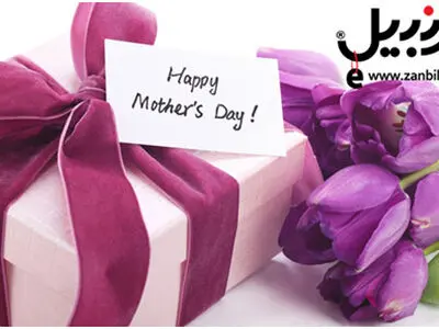  طرح ویژه زنبیل برای روز مادر؛ هر روز، روز توست!