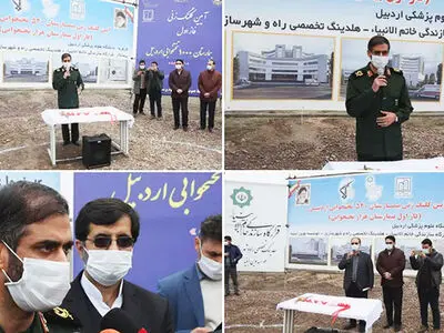 کلنگ زنی فاز اول بیمارستان 1000 تختخوابی در اردبیل