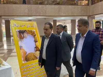 همایش نان کامل نان سالم برگزار شد
