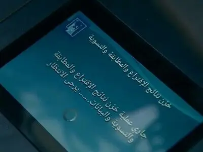 پایان رسمی انتخابات پارلمانی عراق