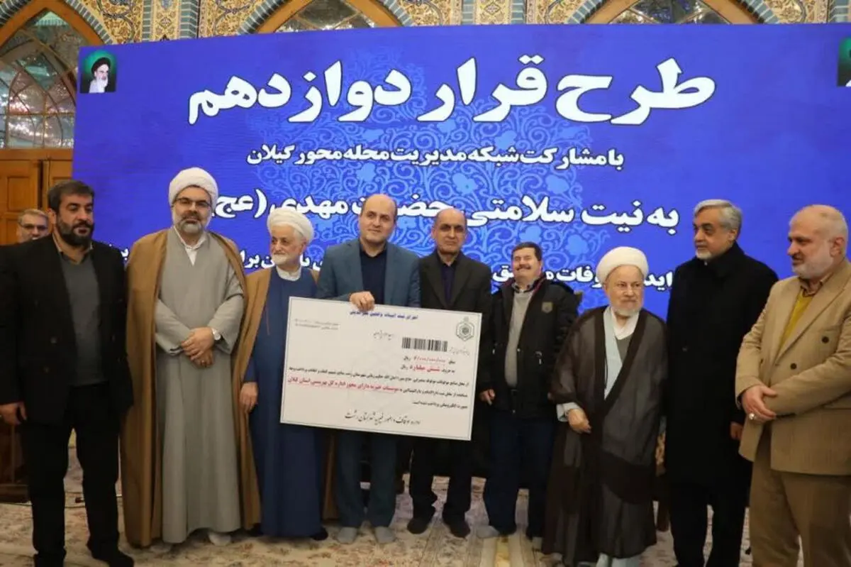 توزیع وسایل گرمایشی در محلات کم‌برخوردار رشت 