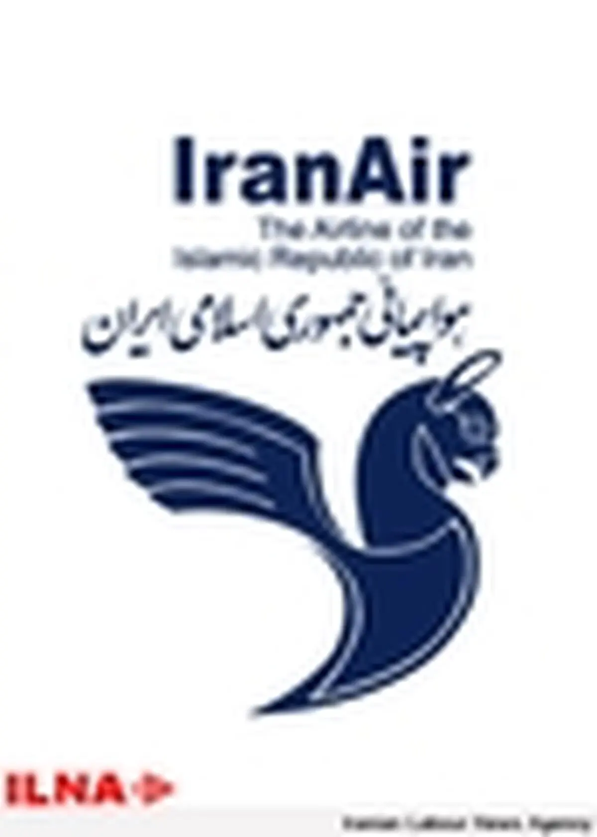 قطعه‌ای وارد نشده است / بویینگ کتاب ایمنی به ایران فروخت