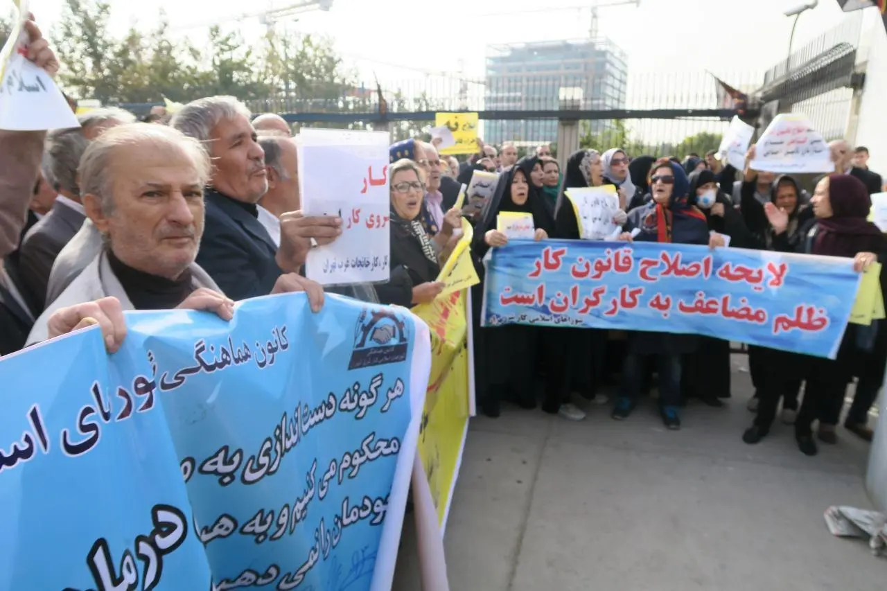 کارگران متحد شدند؛ تجمع علیه اصلاحیه ضد کارگری دولت