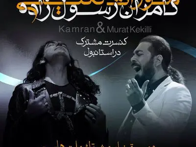 سالن جای خالی کردن هیجان مخاطبان موسیقی پاپ نیست