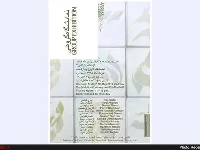 برپایی نمایشگاه هنرهای تجسمی و عکس در آرت تایم گالری