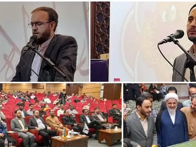 رویداد ملی "هجرت اشتغال‌ آفرینی" برگزار شد