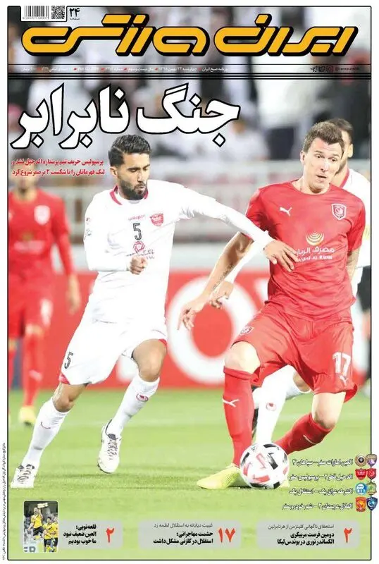 گالری